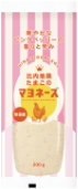 比内地鶏たまごのマヨネーズ（ピンクペッパー）の商品写真