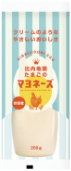 比内地鶏たまごのマヨネーズ（ピンクペッパー）の商品写真