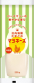 比内地鶏たまごのマヨネーズ（ローズマリー）の商品写真