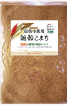 雑穀こまちお徳用